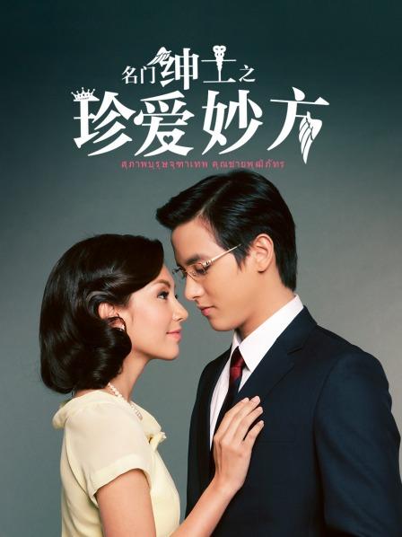 《稀缺❤️震撼流出》⭐举牌圈⭐反差婊露脸小姐姐考研美女，几位土豪合资定制私拍，宿舍搔首弄姿满嘴骚话自摸私密处展示 [19V/539MB]